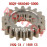 Output Drive Gear