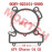 Cylinder Body Gasket Cylinder Body Gasket