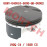 92mm Piston