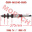 Input Shaft