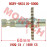 Gearshift Axle Welding Part