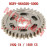 Low Gear Driven Gear