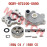 Oil Pump Assy Oil Pump Assy