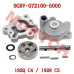 Oil Pump Assy - Model MICF0GRV-072100-5000 CFMoto Oil Pump Assy 0GRV-072100-5000 | CForce C4/C5 & GOES TERROX