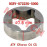 Upper Oil Pump Outer Rotor Upper Oil Pump Outer Rotor