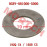 Gasket 9.2x19.2x1.2