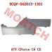 CFMoto LH Side Plate 9CQV-042013-1301 for CForce C4/C5 & Terrox 500/550 (2026-2027)