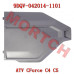 LH Cover Plate - Model MICF9DQV-042014-1101 CFMoto LH Cover Plate 9DQV-042014-1101 for CForce C4/C5 & Terrox 500/550 (2026-2027)