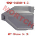 RH Cover Plate - Model MICF9DQV-042024-1101 CFMoto RH Cover Plate 9DQV-042024-1101 for CForce C4/C5 & Terrox 500/550 (2026-2027)