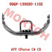 Seat Front Bracket - Model MICF9DQV-130020-1102 CFMoto Seat Front Bracket 9DQV-130020-1102 | CForce C4/C5 & GOES TERROX
