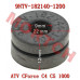 Upper Insulation - Model MICF9NTV-182140-1200 CFMoto Upper Insulation 9NTV-182140-1200 for CForce C4/C5 & Terrox 500/550 (2026-2027)