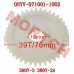 Oil Pump Idle Gear