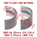 Balance Shaft Plain Bearing, Black - Model MICF0SQV-011002-1000-Q0-00002