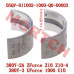 Balance Shaft Plain Bearing, Blue - Model MICF0SQV-011002-1000-Q0-00003