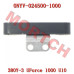 CFMoto Chain Upper Guide Rail Assy | OEM MICF0NYV-024500-1000 | UForce 1000 UTV Parts