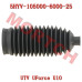 Dust Cover - Model MICF5HYV-105000-6000-25 CFMoto Dust Cover 5HYV-105000-6000-25 | UForce 1000 PRO / U10 PRO 2025-2026