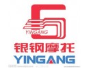 Yingang