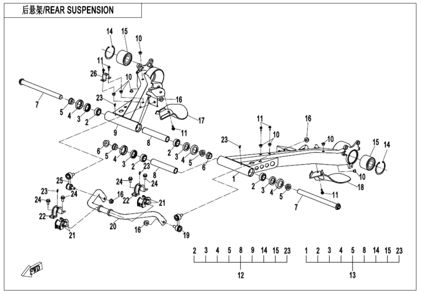 REAR SUSPENSION CF1000AU-F06-1-V1