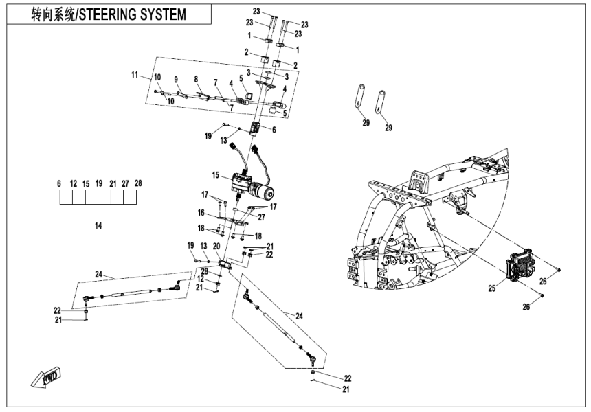 STEERING SYSTEM(EPS)