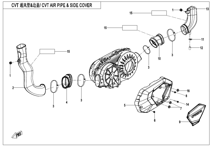 CVT AIR PIPE&SIDE COVER