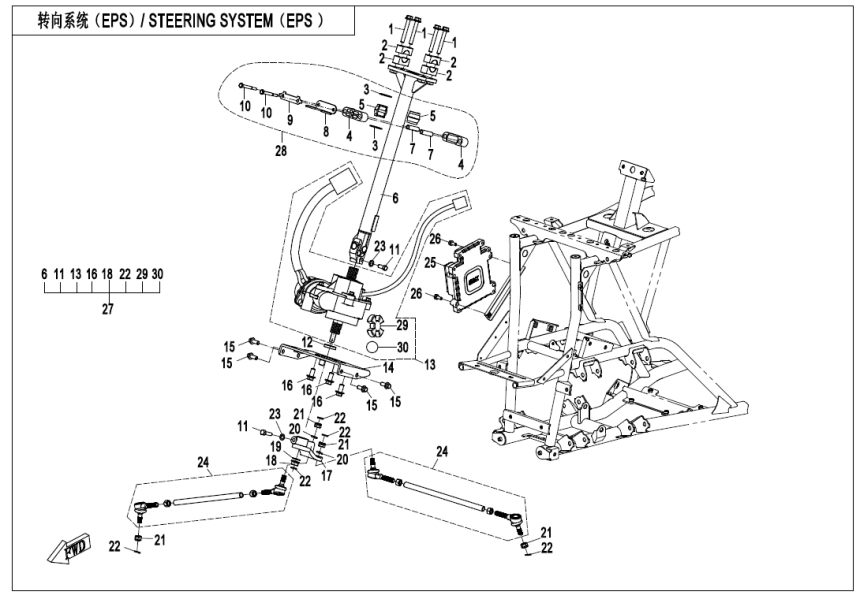 STEERING SYSTEM(EPS)