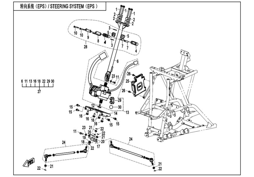 STEERING SYSTEM(EPS)
