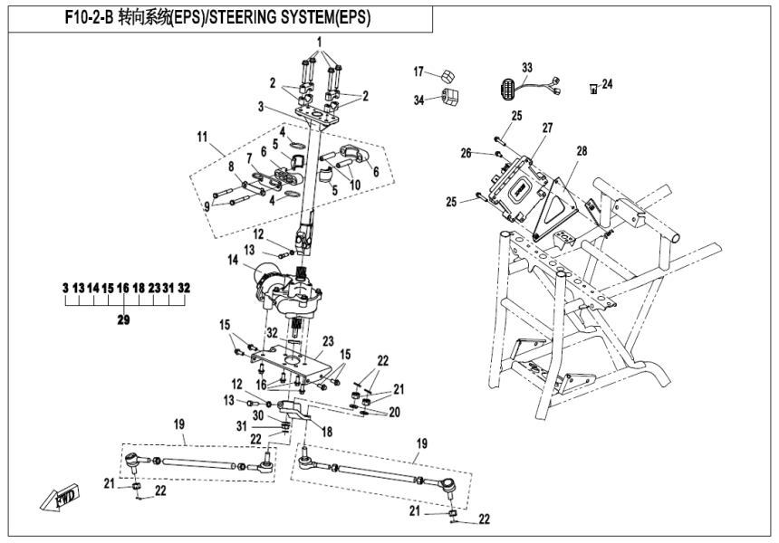 STEERING SYSTEM(EPS)