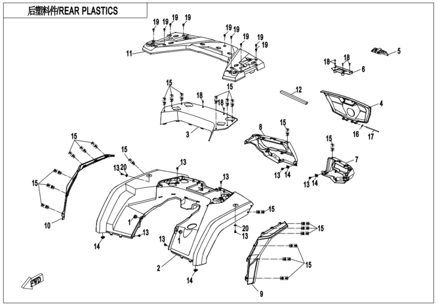 REAR PLASTICS CF800AU-2A-F04-4-V1