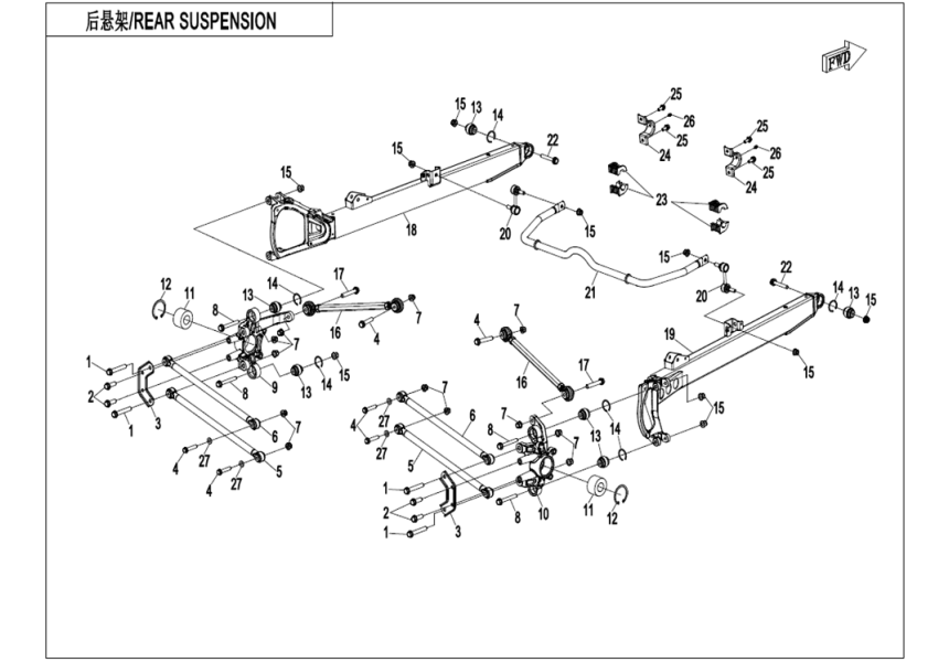 REAR SUSPENSION CF1000SU-D-F06-1