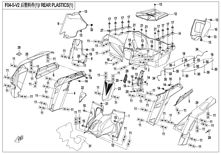 REAR PLASTIC 1 CF1000US-2-F04-5