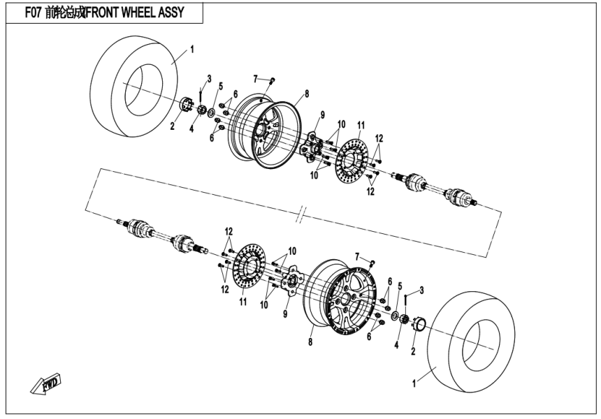 FRONT WHEEL ASSY CF500US-EX-F07