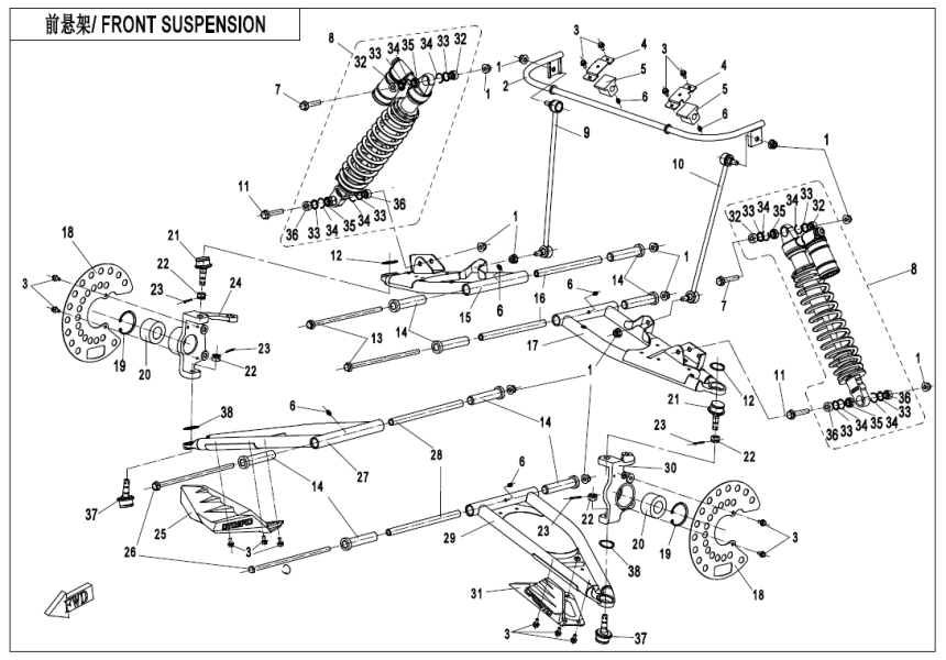 FRONT SUSPENSION(2017)