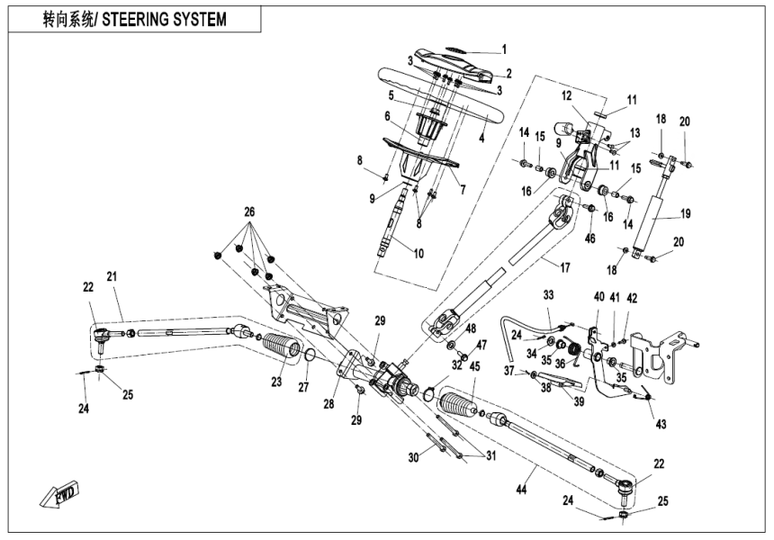 STEERING SYSTEM