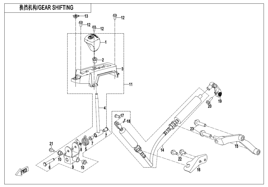 GEAR SHIFTING CF800SZ-3-F32