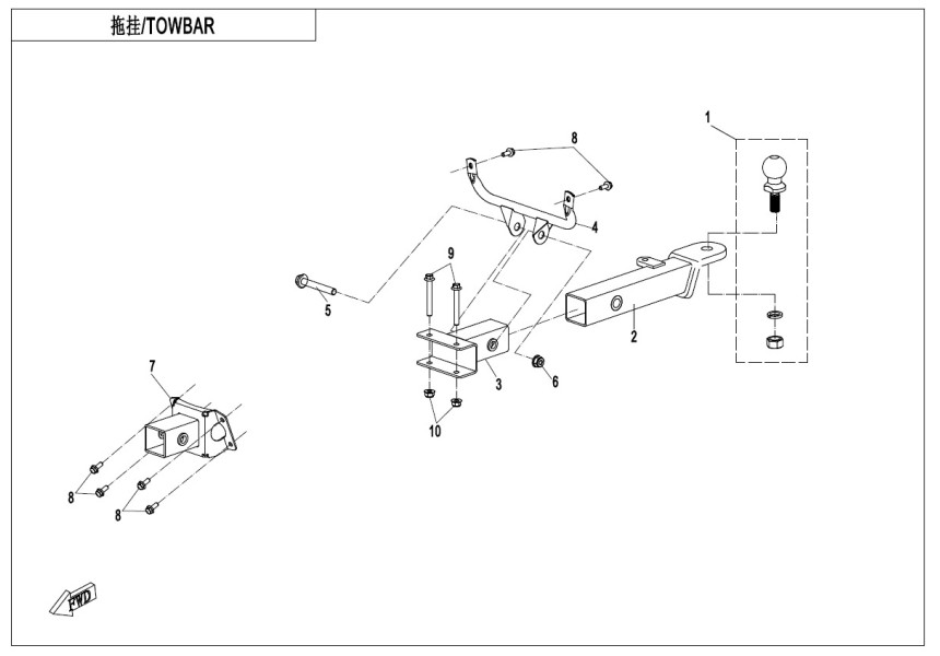 TOWBAR(INTERNATIONAL)