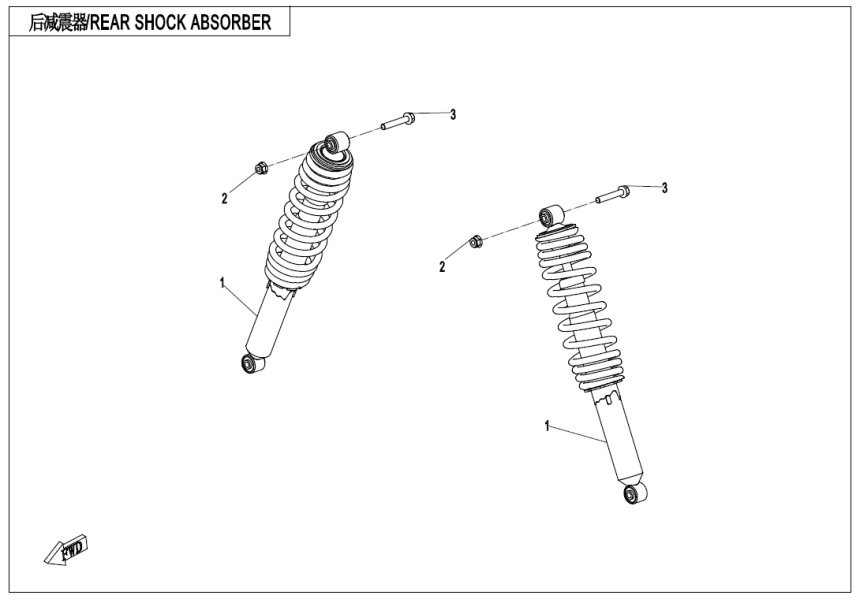 REAR SHOCK ABSORBER