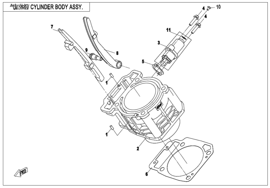 CYLINDER ASSY