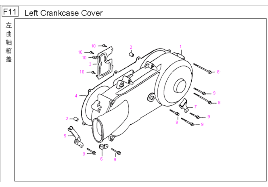 Left Crankcase Cover