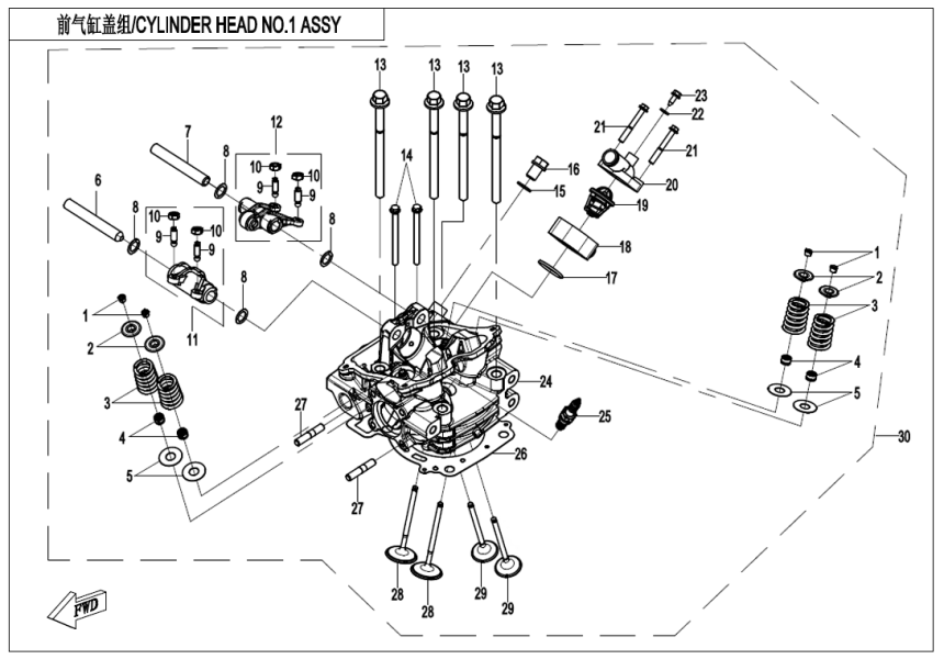 CYLINDER HEAD NO.1 ASSY