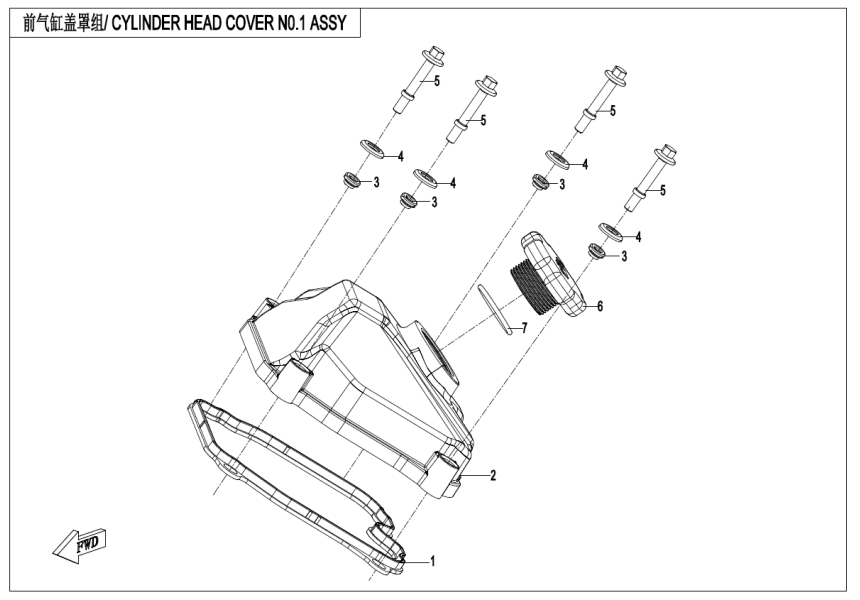 CYLINDER HEAD COVER ASSY
