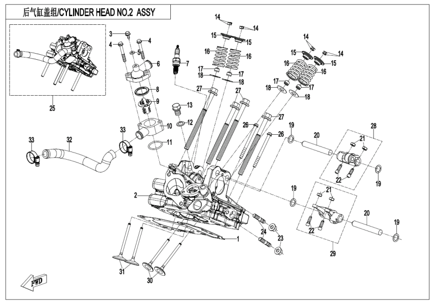 CYLINDER HEAD NO.2 ASSY