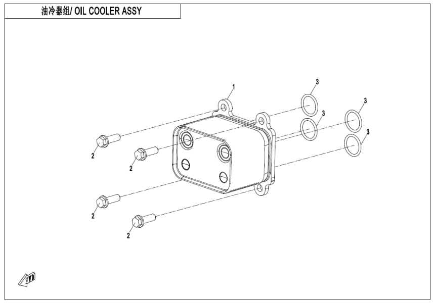OIL COOLING SYSTEM 2V91Y-F-E07-2