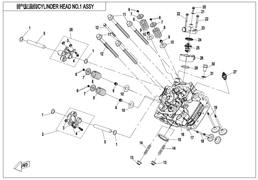 CYLINDER HEAD NO.1 ASSY
