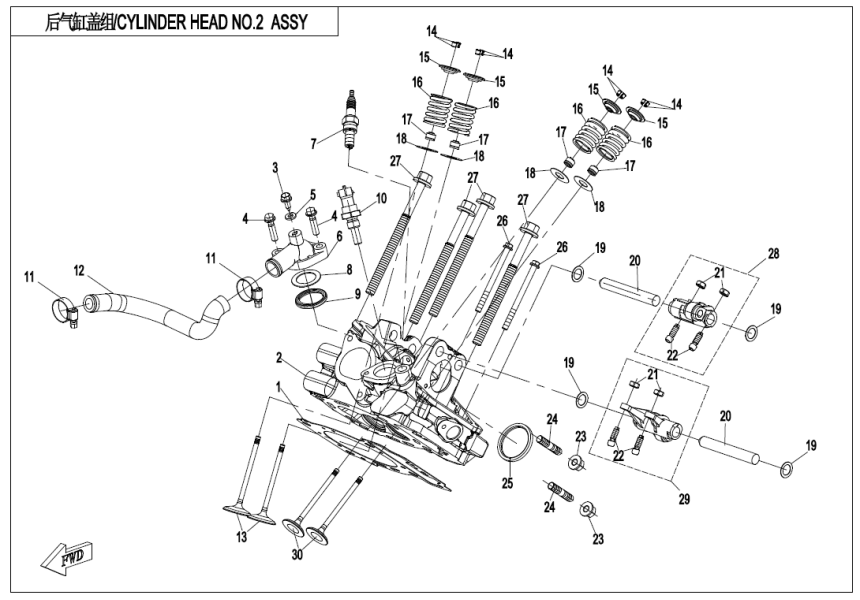 CYLINDER HEAD NO.2 ASSY
