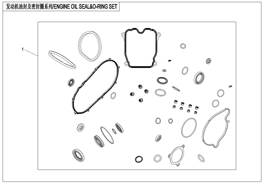 ENGINE OIL SEAL & O-RING