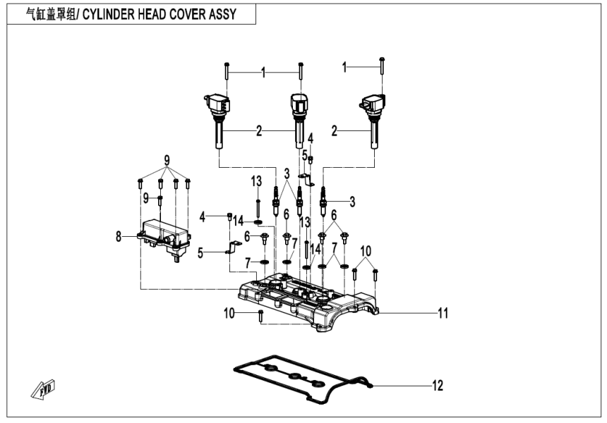 CYLINDER HEAD COVER ASSY 380Y-2A-E02-1