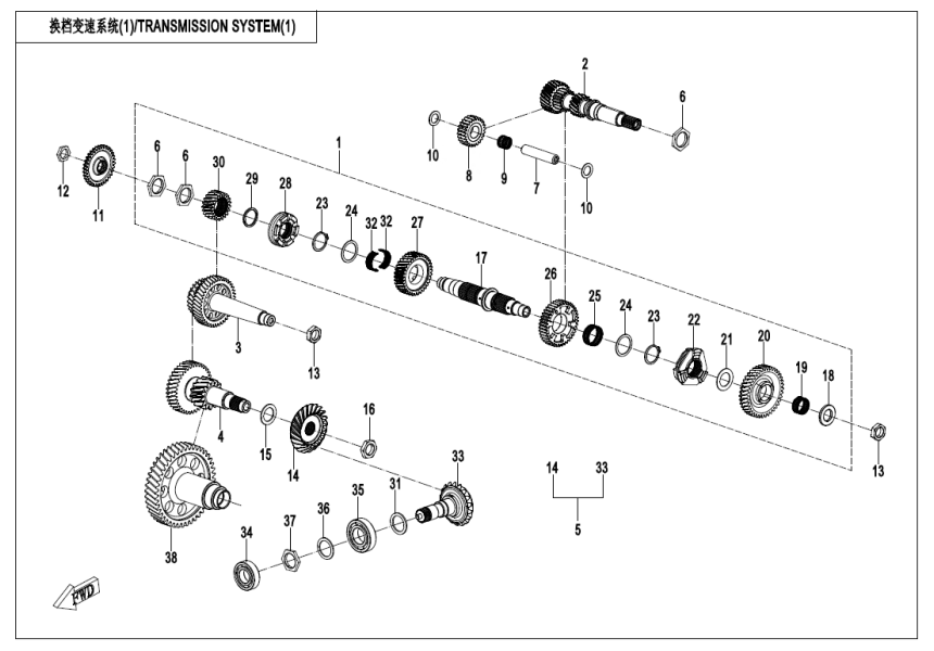 TRANSMISSION SYSTEM(1) 380Y-2A-E06-1