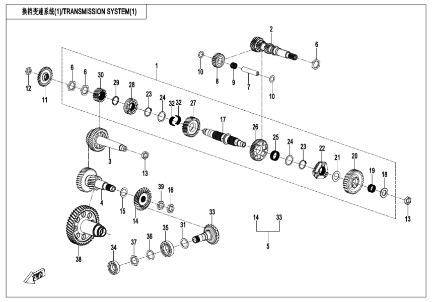 TRANSMISSION SYSTEM(1) 380Y-2C-E06-1