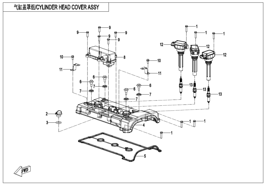 CYLINDER HEAD COVER ASSY 380Y-3-E02-1-V1