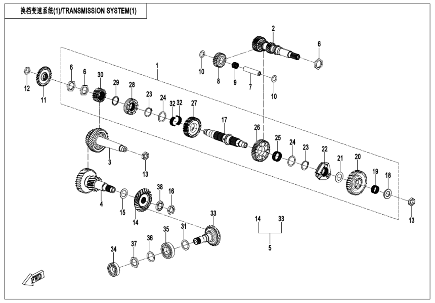 TRANSMISSION SYSTEM(1) 380Y-3-E06-1-V2
